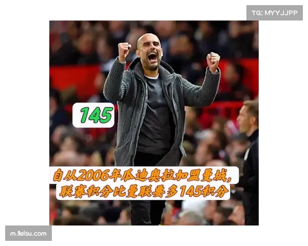 曼市德比前瞻 曼城主场迎战曼联 瓜迪奥拉强调把握机会至关重要