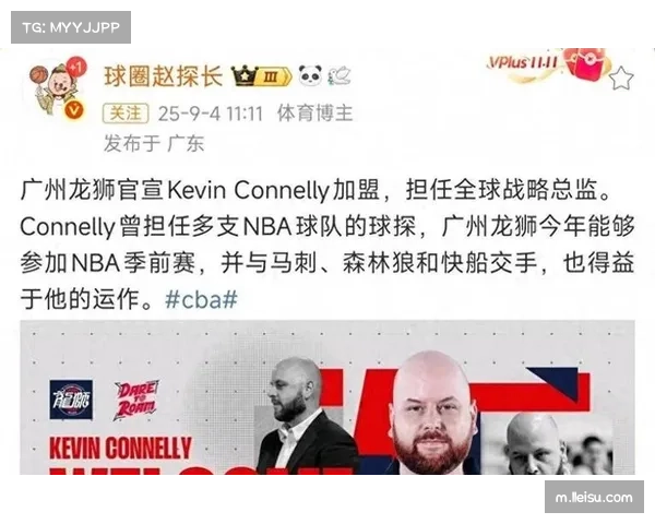 龙狮单节仅中一球崩盘得8分快船火力全开单节狂轰42分